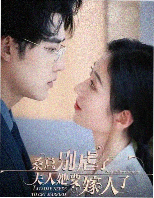 夜行者档案特别篇海报