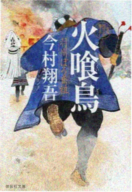 完美世界动漫海报
