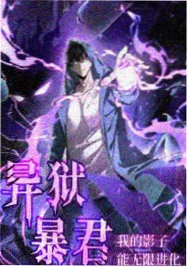 龙族剧场版雨夜车站海报